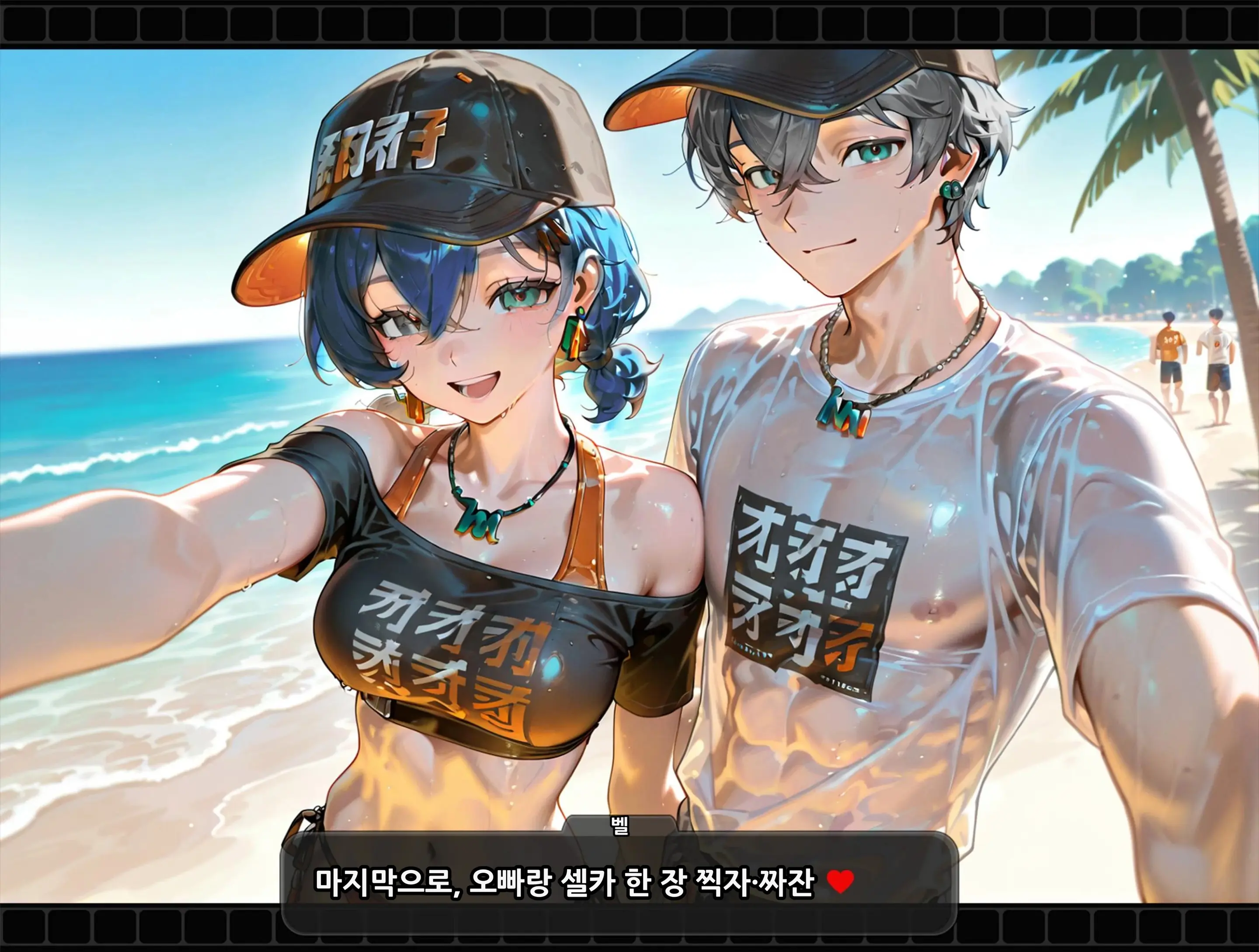 《젠레스 존 에로》 1장